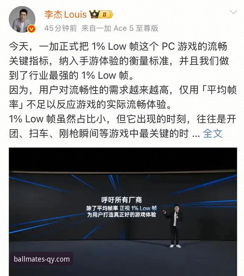 千亿球友会体育平台深度体验与趋势前瞻指南