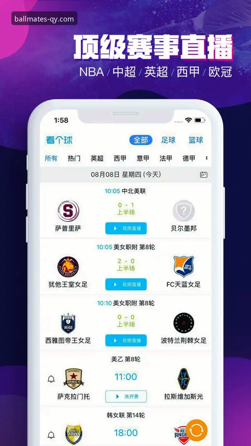 千亿球友会娱乐体验 千亿球友会平台体育娱乐体验全面评测:从注册到APP实测