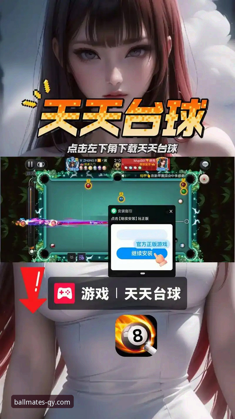 如何通过千亿球友会体育APP下载，开启一站式体育娱乐之旅？