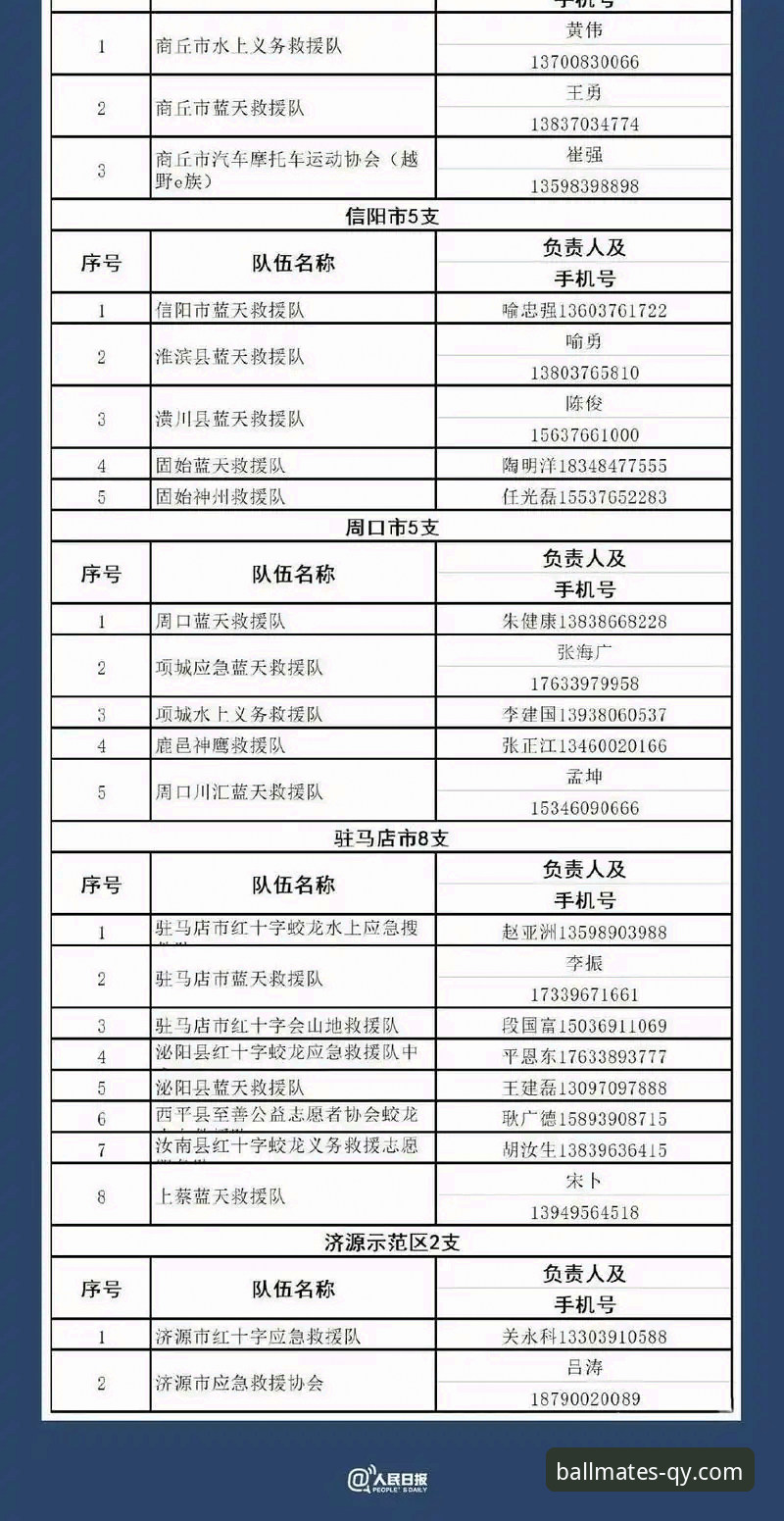 千亿球友会平台APP安装失败？这份新手自救指南请收好