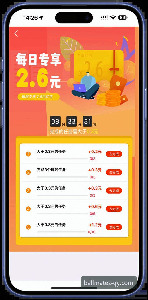 千亿球友会体育平台 千亿球友会体育平台深度评测:从注册到实战的完整操作指南