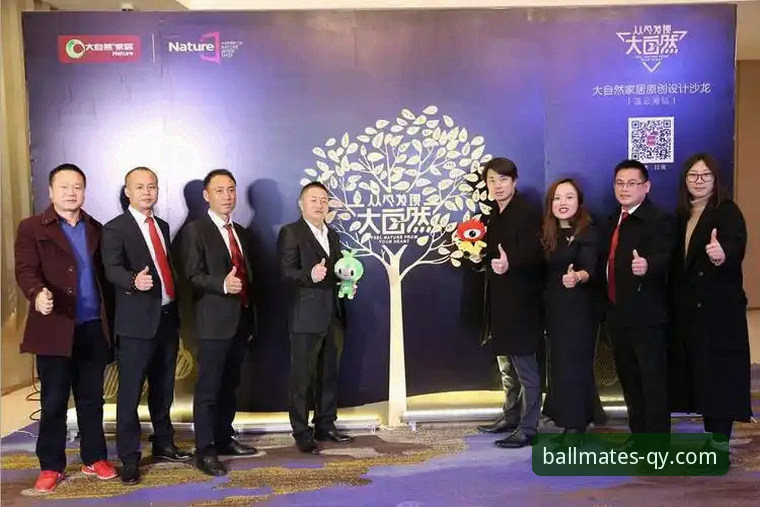 千亿球友会平台注册详解：从零开始的高效操作指南