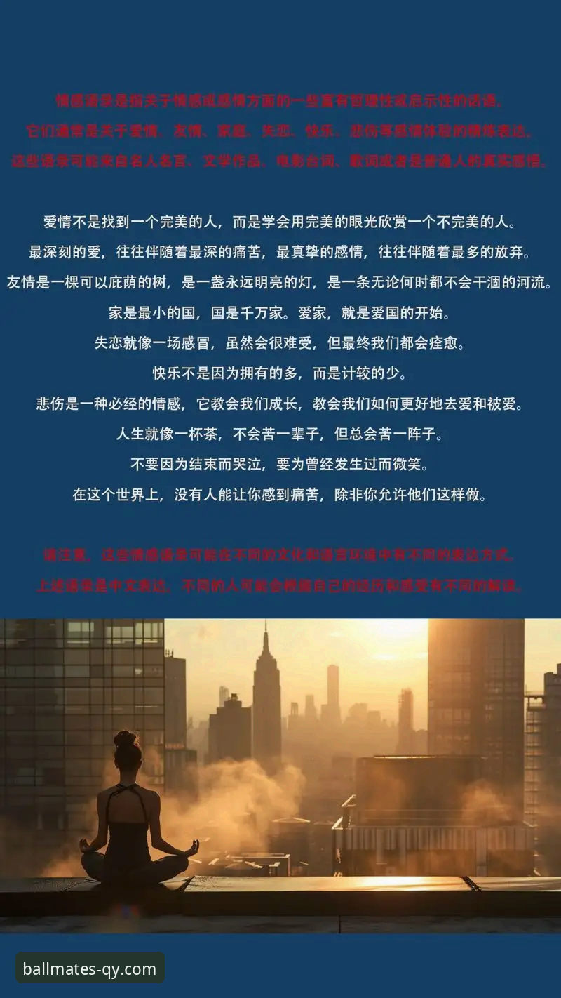 千亿球友会平台注册链接深度评测：一个老用户的真实体验报告